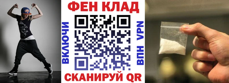 мега ССЫЛКА Хасавюрт Amphetamine Premium