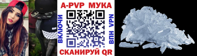 A PVP мука Хасавюрт