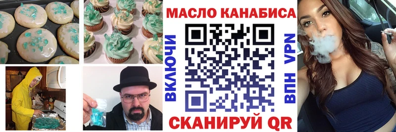 Печенье с ТГК конопля  OMG ссылки  Хасавюрт 