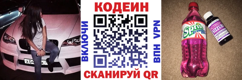 hydra сайт Хасавюрт darknet формула наркота Codein напиток Lean (лин)