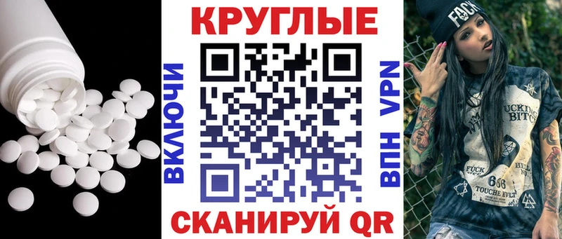 Ecstasy Punisher  купить наркотики цена  Хасавюрт 