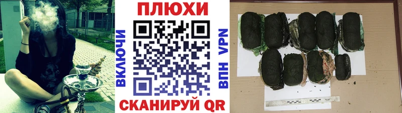 как найти закладки  Хасавюрт  ГАШИШ гарик 