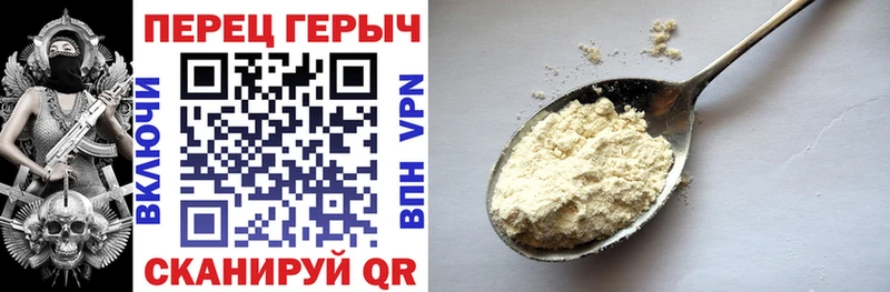 купить закладку  Хасавюрт  Героин гречка 