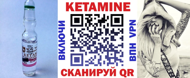 где можно купить   Хасавюрт  КЕТАМИН VHQ 