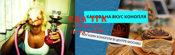 дистиллят марихуана Верхний Тагил