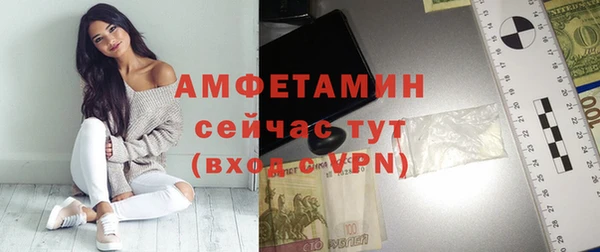 гашик Волоколамск