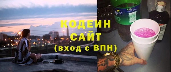 марки nbome Волосово