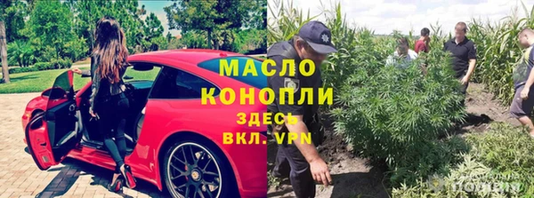 дистиллят марихуана Верхний Тагил