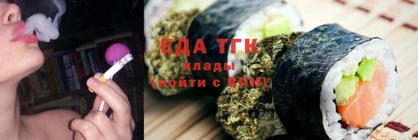 марки nbome Волосово