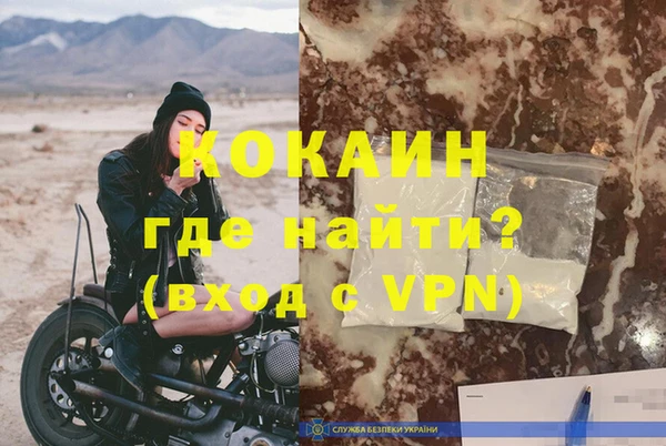 амф Володарск