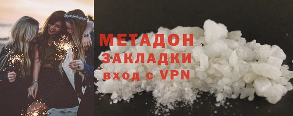 гашик Волоколамск
