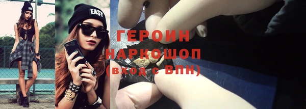 мефедрон мука Верхнеуральск