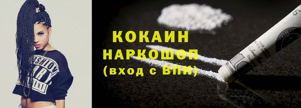 мефедрон мука Верхнеуральск