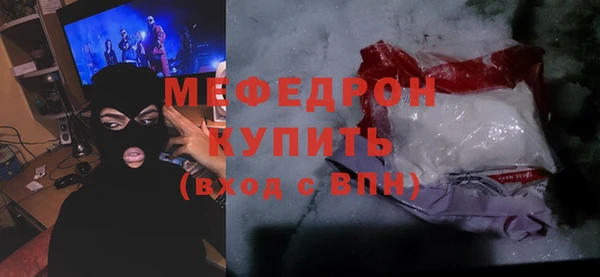 мефедрон мука Верхнеуральск