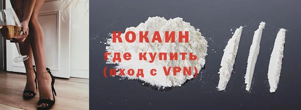 марки nbome Волосово