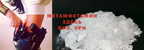 мефедрон мука Верхнеуральск