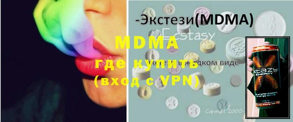 гашик Волоколамск