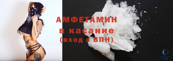 гашик Волоколамск