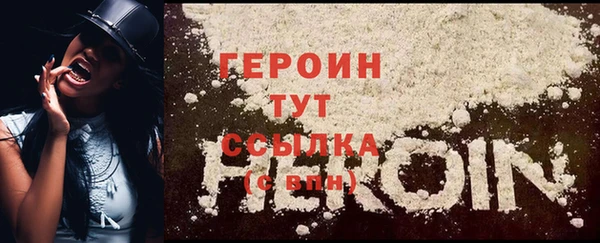 дистиллят марихуана Верхний Тагил