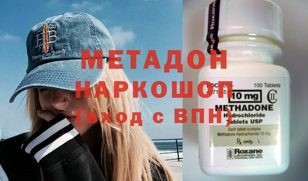 гашик Волоколамск