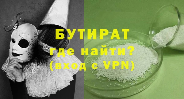 мефедрон мука Верхнеуральск