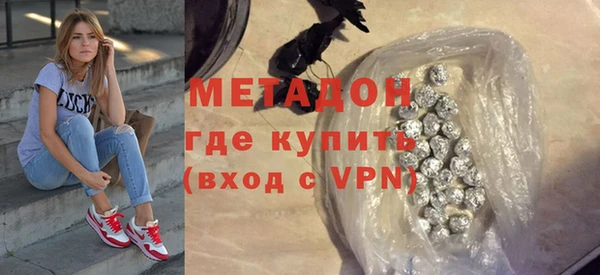 дистиллят марихуана Верхний Тагил