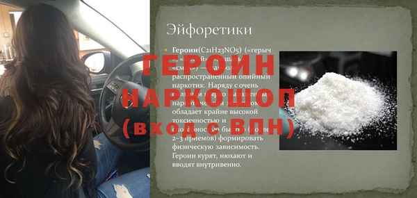 таблы Верея