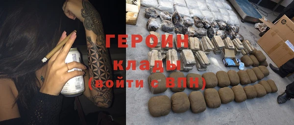 марки nbome Волосово