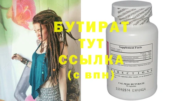 марки nbome Волосово