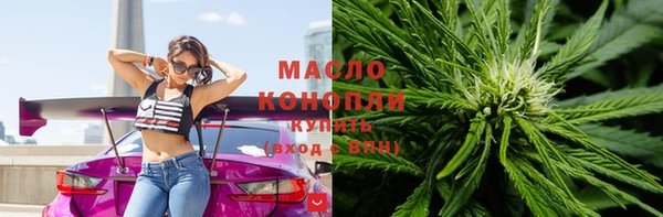 дистиллят марихуана Верхний Тагил