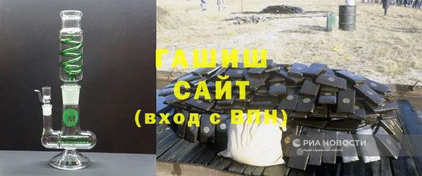 дистиллят марихуана Верхний Тагил