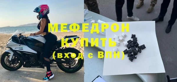мефедрон мука Верхнеуральск