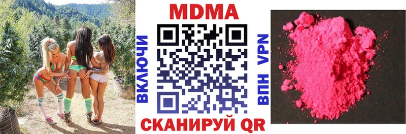 MDMA VHQ  купить наркотики сайты  Хасавюрт 