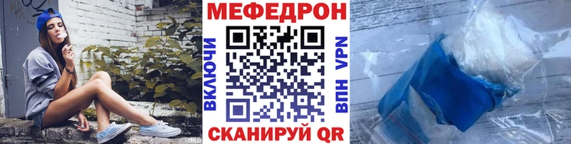 Мефедрон мяу мяу Хасавюрт