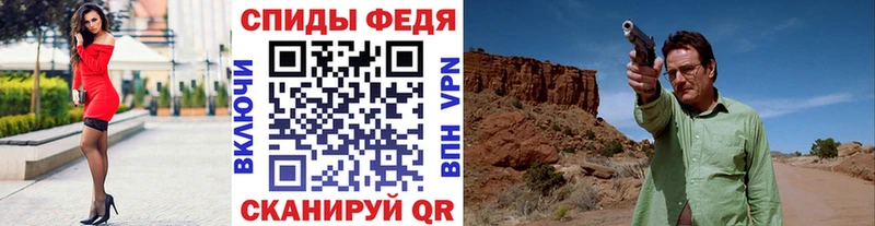наркошоп  Хасавюрт  Метамфетамин мет 