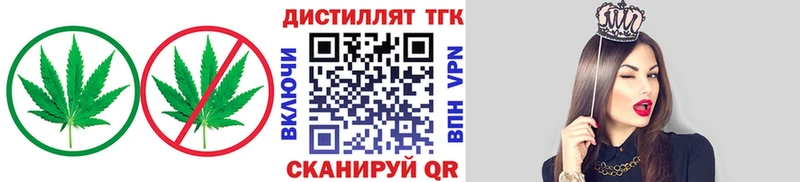hydra зеркало  Хасавюрт  Дистиллят ТГК концентрат 